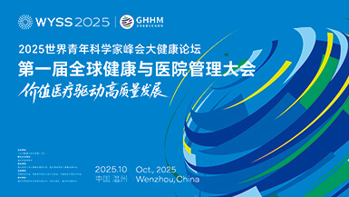 Conference cover image for 2025 World Young Scientists Summit – Global Health Forum The 1st Global Health and Hospital Management Congress